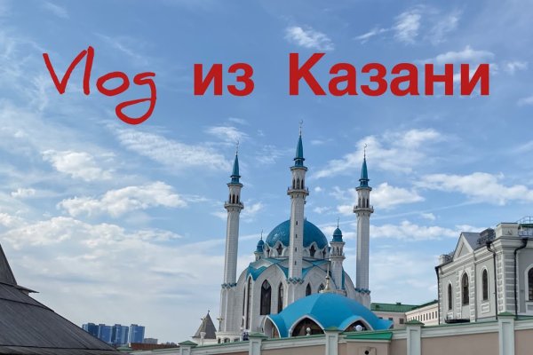 Актуальные ссылки на кракен тор