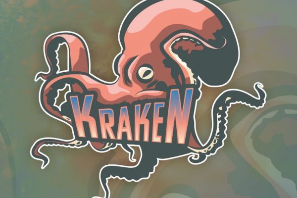 Kraken 12 at