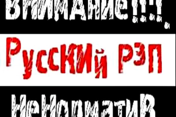 Восстановить аккаунт кракен