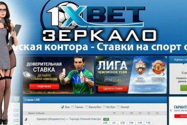 Кракен сайт kr2web in