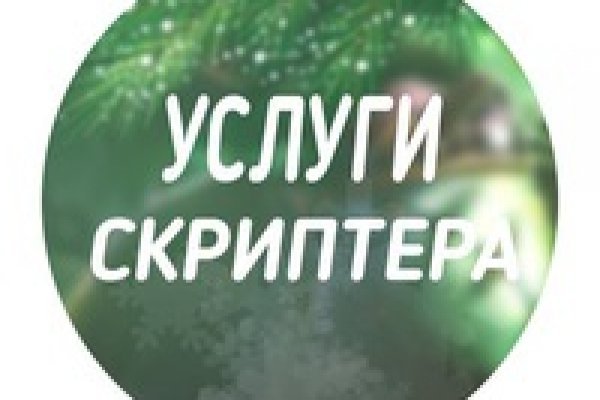 Рабочая ссылка на кракен в торе