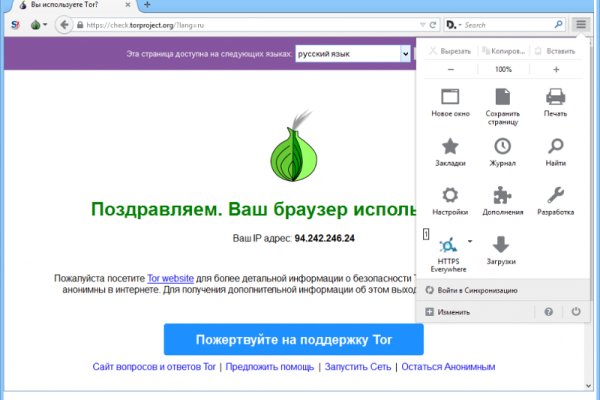 Kraken рабочая ссылка onion