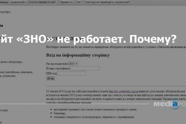 Kraken официальный сайт kr2web in