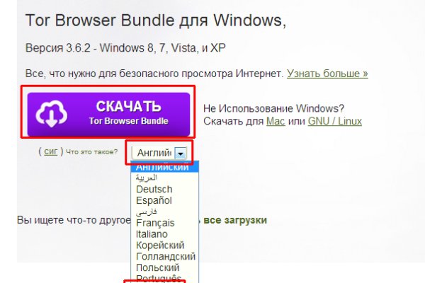 Кракен через тор браузер