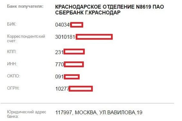 Кракен интернет магазин