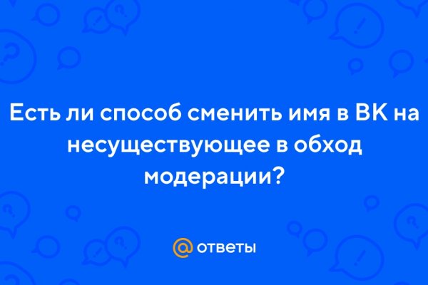 Kraken официальные зеркала